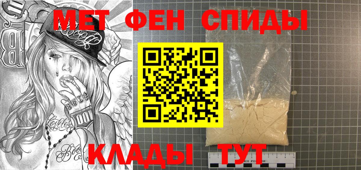 Вязьма  Первитин пудра  Первитин пудра  Вход с VPN 