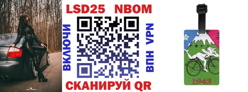 Марки N-bome 1500мкг  маркетплейс формула  Вязьма  МЕГА сайт 