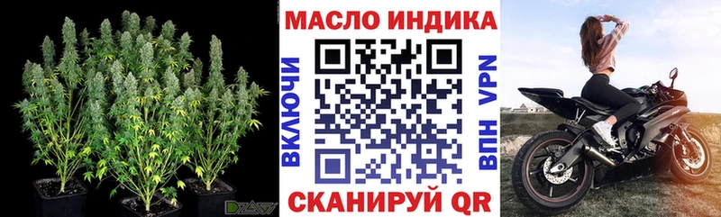 ТГК жижа  Вязьма 