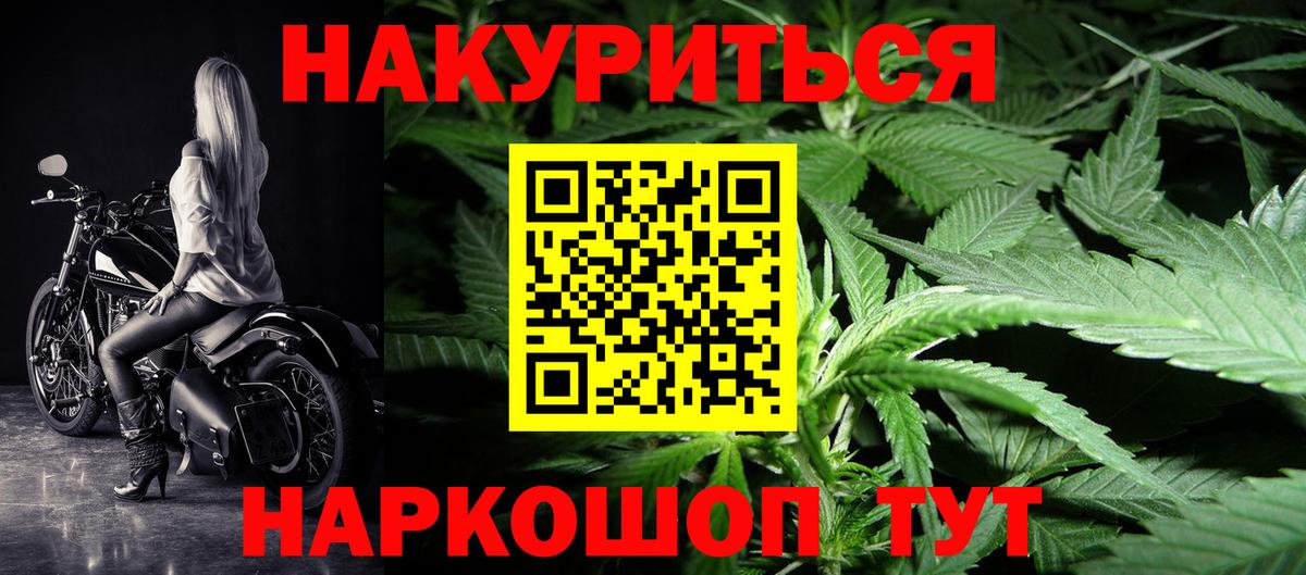 Бошки Шишки семена  Конопля THC 21%  Каннабис VHQ  Бошки Шишки индика  Вход с VPN  Вязьма 