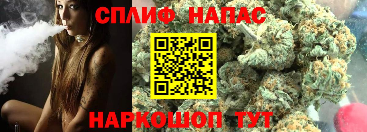 Бошки марихуана Bruce Banner Вязьма